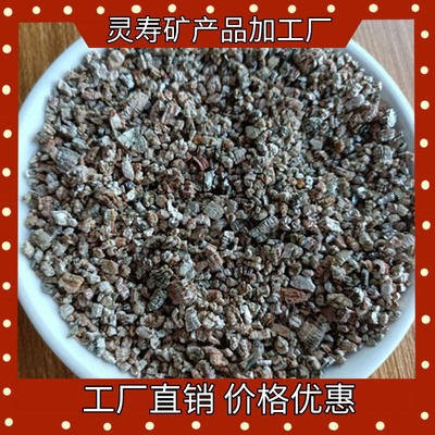 蛭石 一斤矿产品的特性与应用